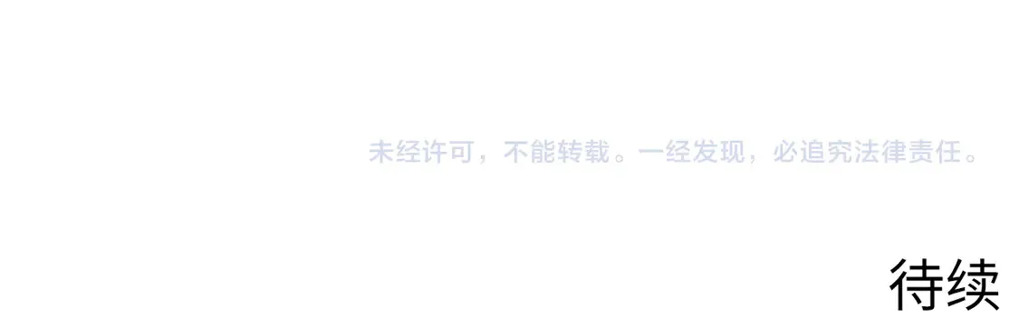 276 小家伙的彻底蜕变 第113页