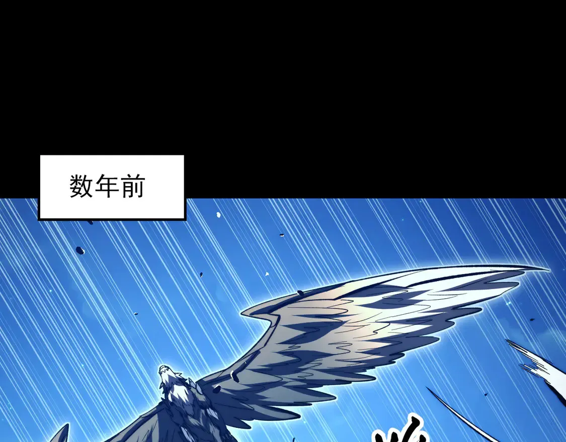 277 盛安的疯狂野心！ 第5页