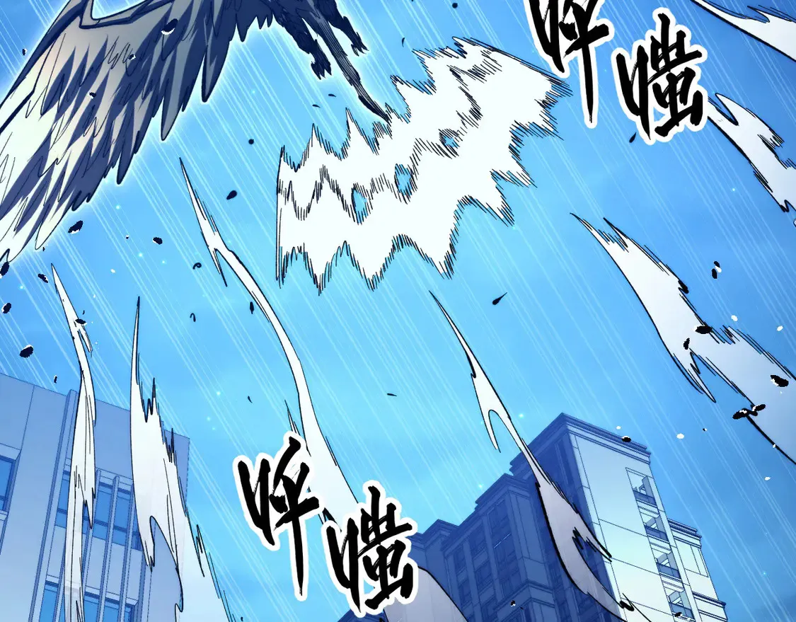 277 盛安的疯狂野心！ 第6页