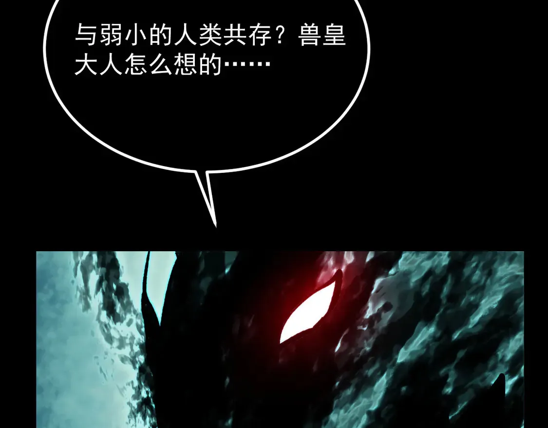 277 盛安的疯狂野心！ 第18页