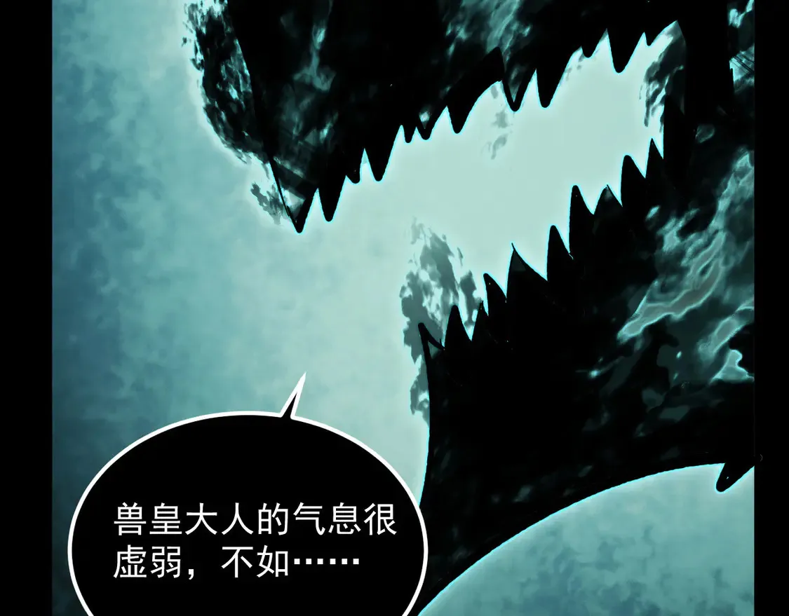 277 盛安的疯狂野心！ 第19页