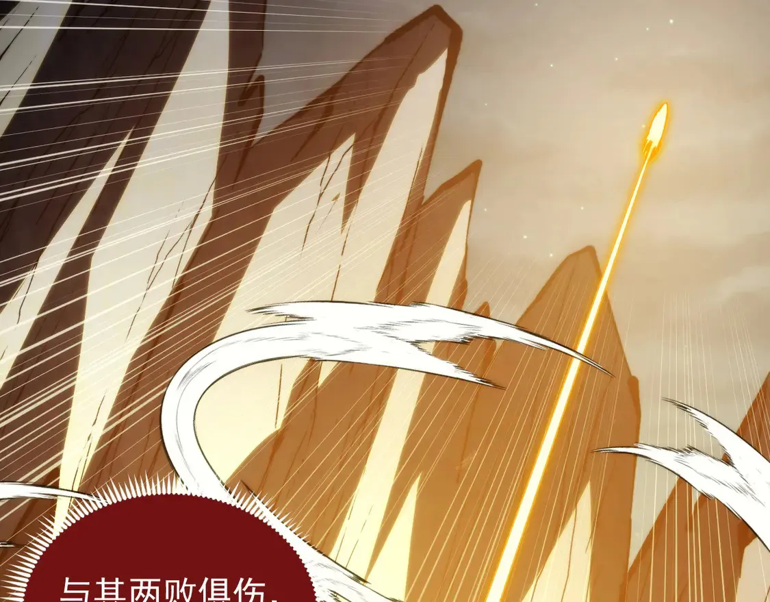 277 盛安的疯狂野心！ 第25页