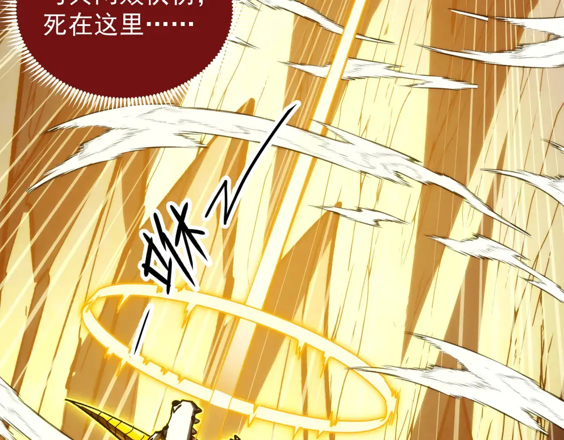 277 盛安的疯狂野心！ 第26页