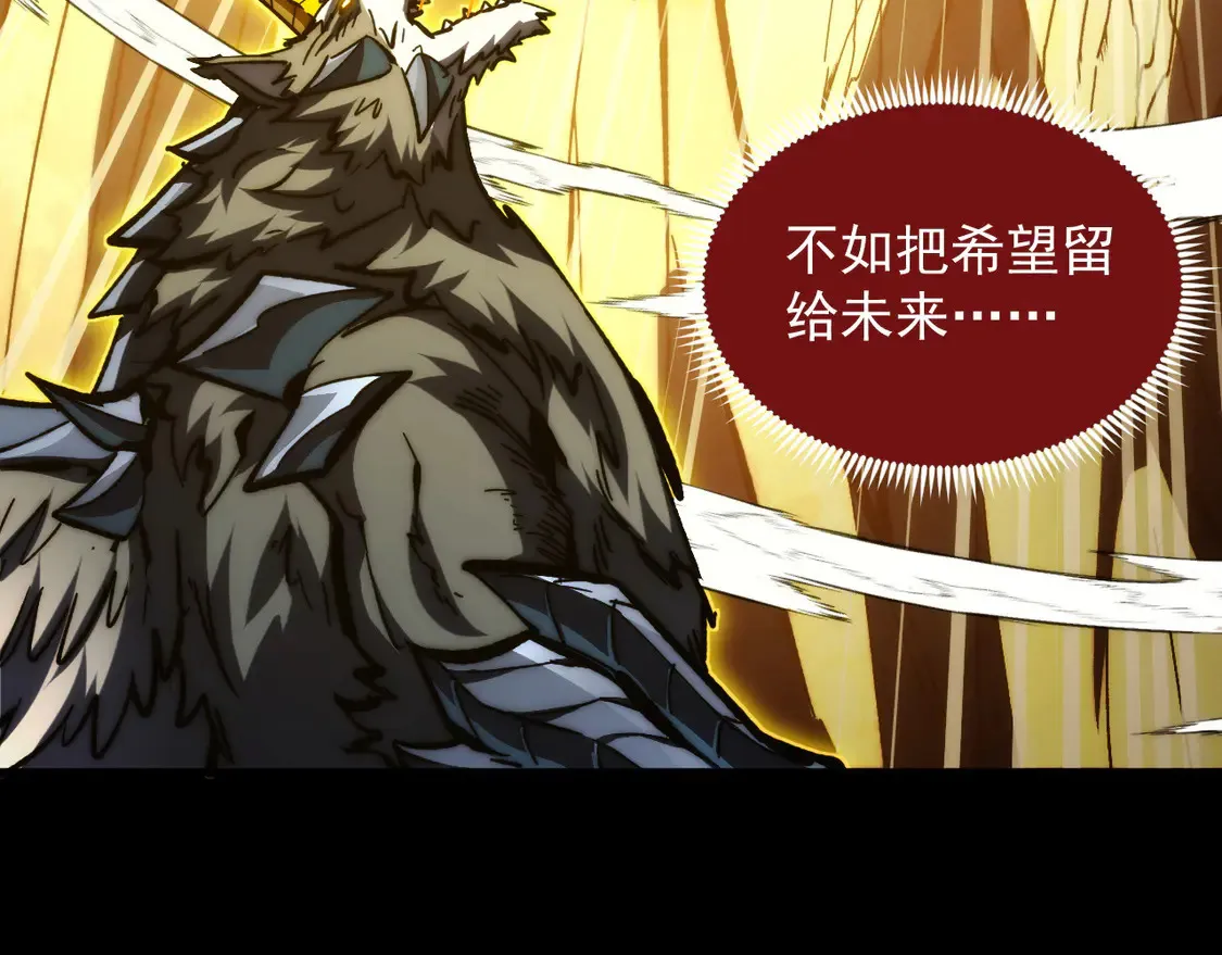 277 盛安的疯狂野心！ 第27页