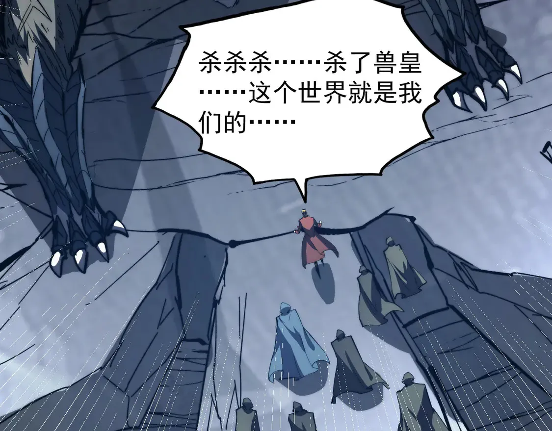277 盛安的疯狂野心！ 第30页