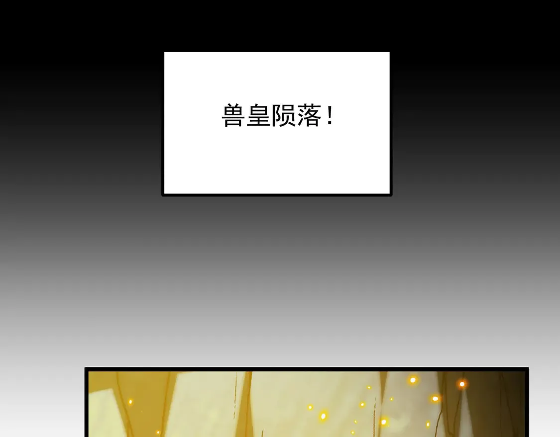 277 盛安的疯狂野心！ 第34页