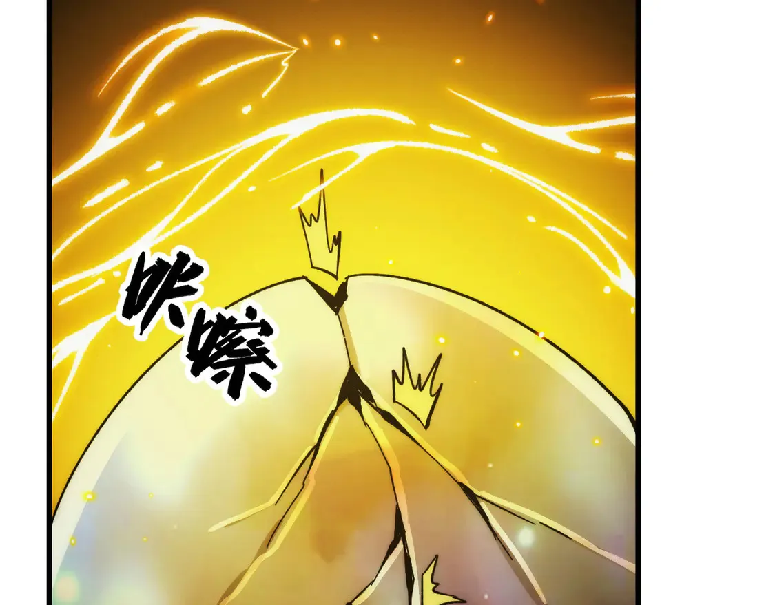 277 盛安的疯狂野心！ 第41页