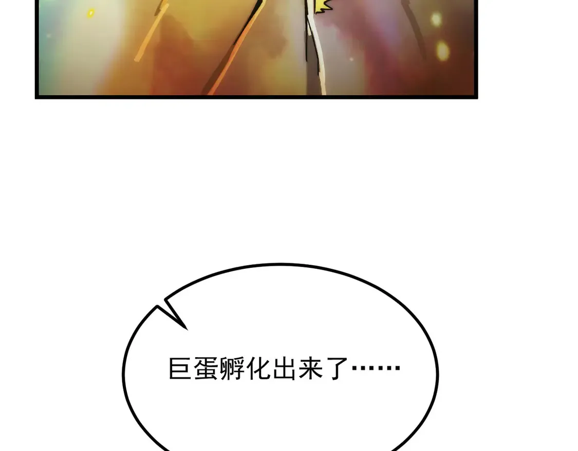 277 盛安的疯狂野心！ 第42页