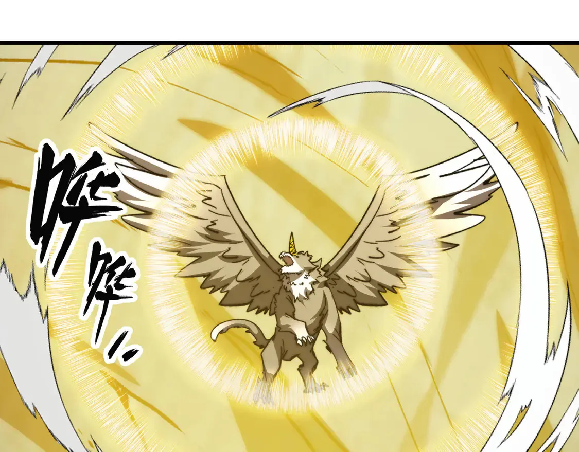 277 盛安的疯狂野心！ 第46页