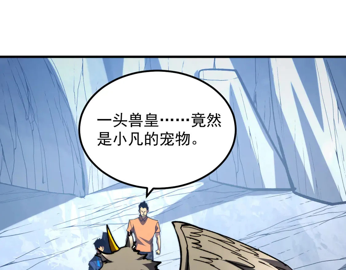 277 盛安的疯狂野心！ 第55页