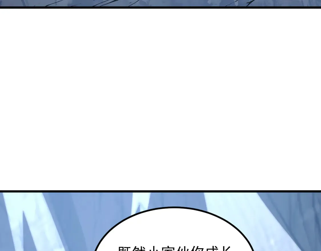 277 盛安的疯狂野心！ 第57页
