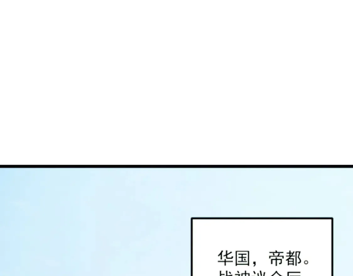 277 盛安的疯狂野心！ 第63页