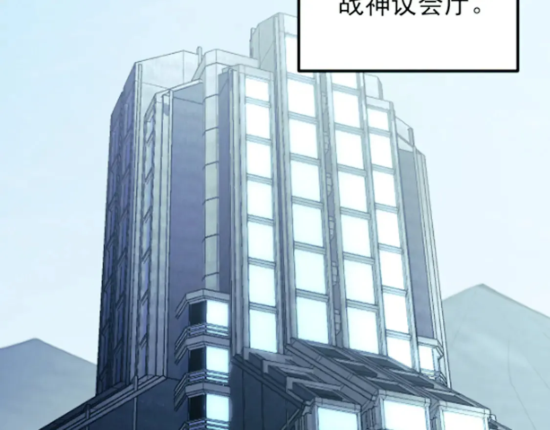 277 盛安的疯狂野心！ 第64页