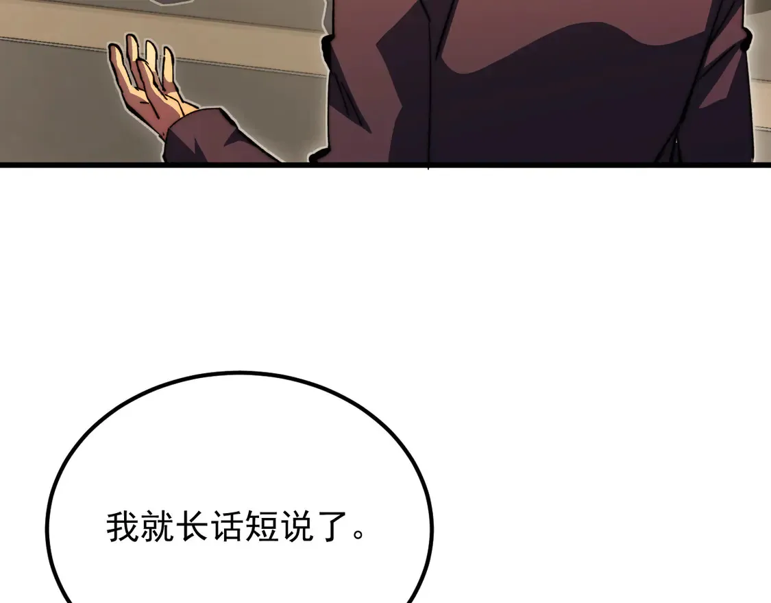 277 盛安的疯狂野心！ 第85页