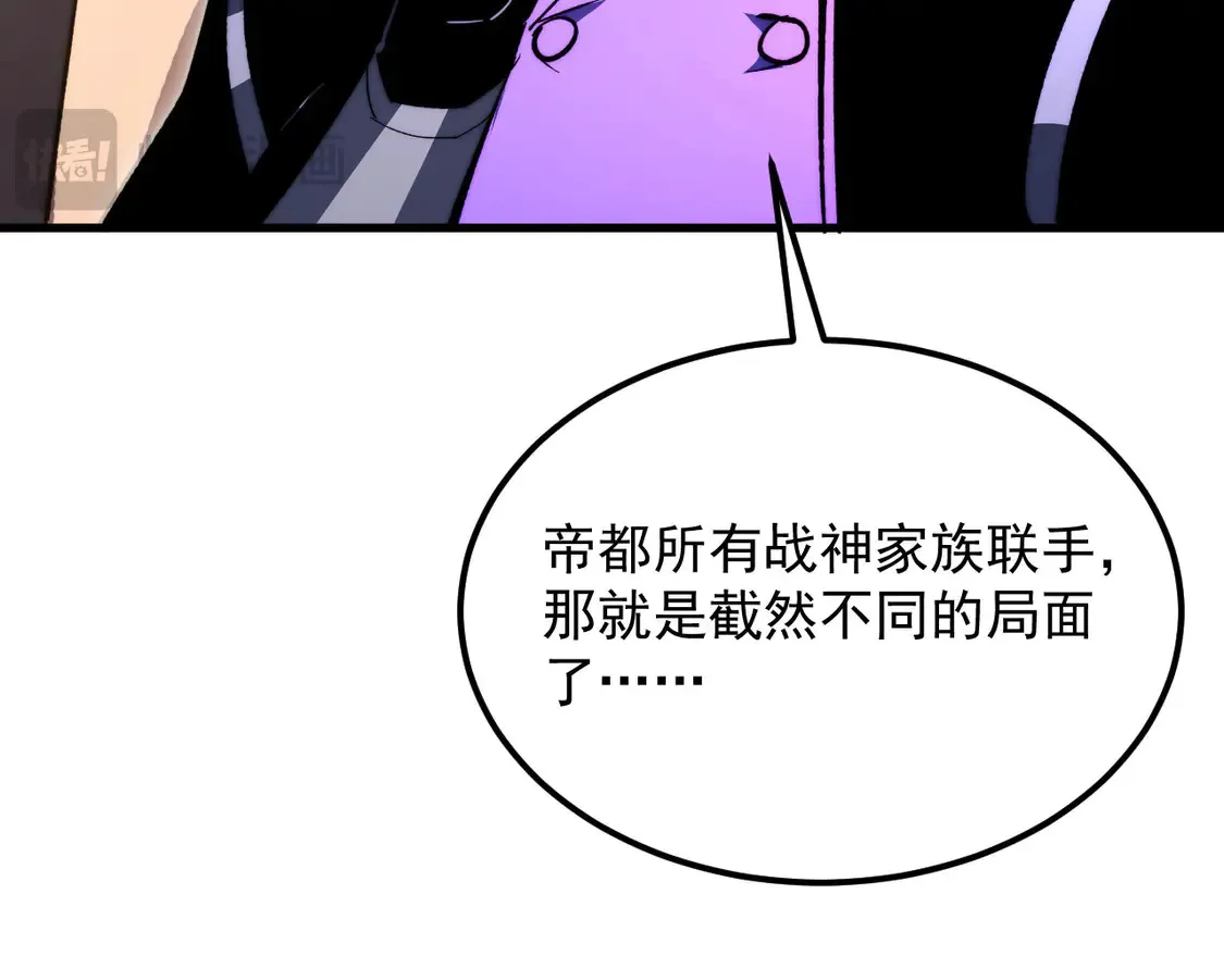 277 盛安的疯狂野心！ 第103页