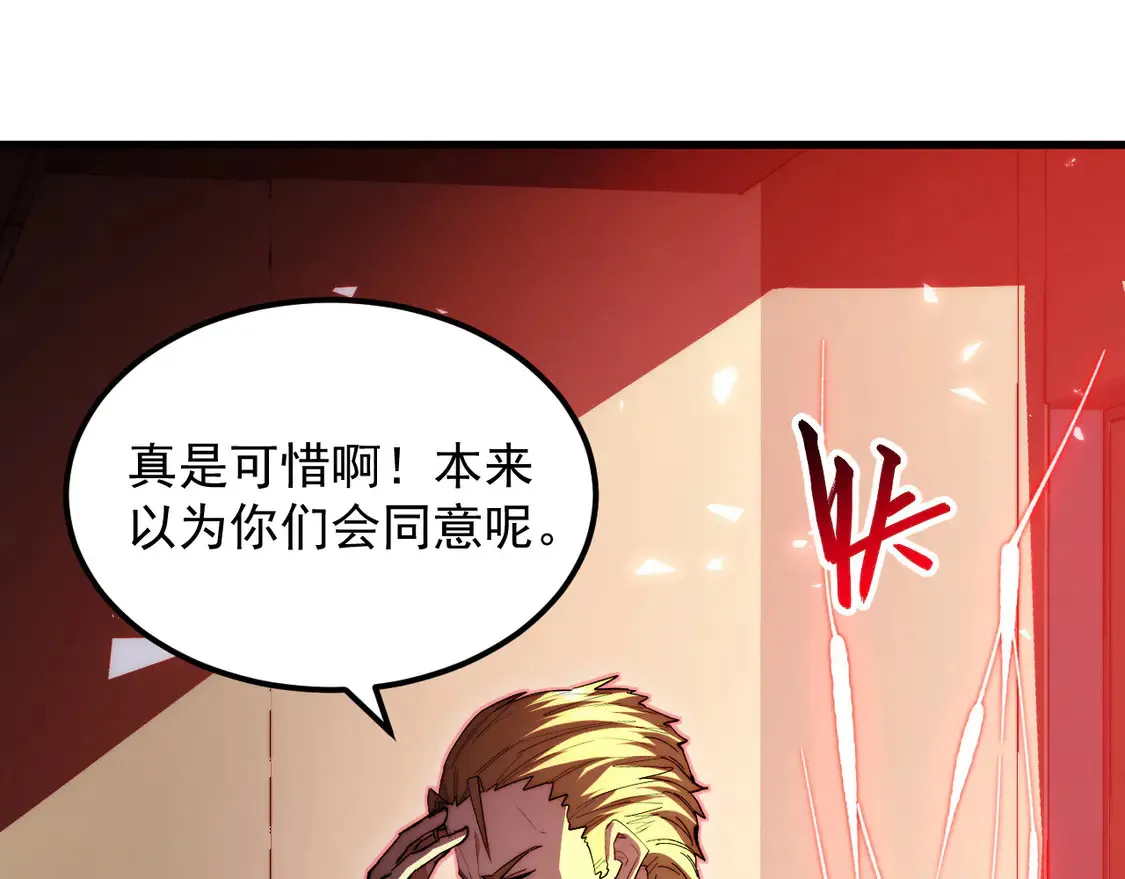 277 盛安的疯狂野心！ 第107页