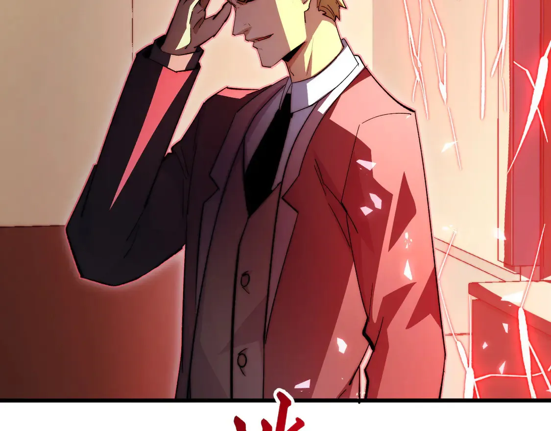 277 盛安的疯狂野心！ 第108页