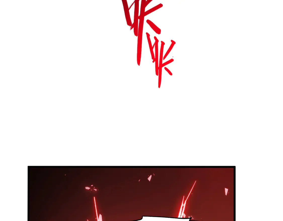 277 盛安的疯狂野心！ 第109页