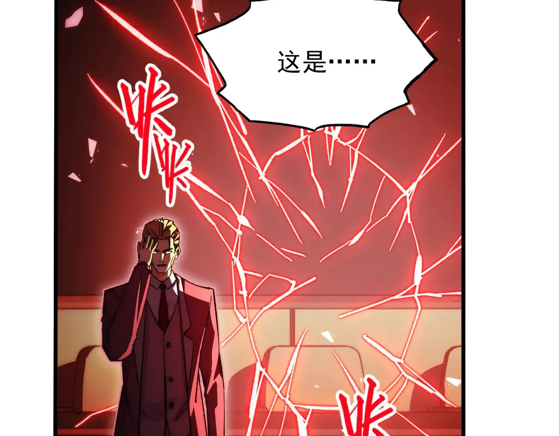 277 盛安的疯狂野心！ 第110页