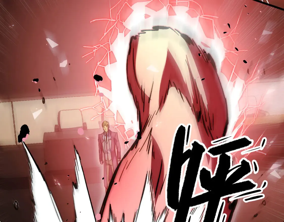277 盛安的疯狂野心！ 第114页