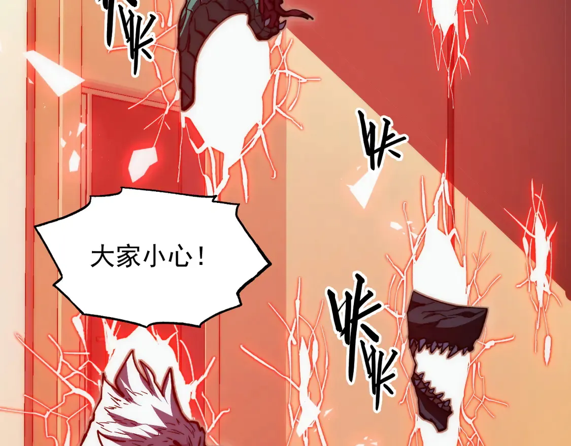 278 帝都巨变！ 第9页