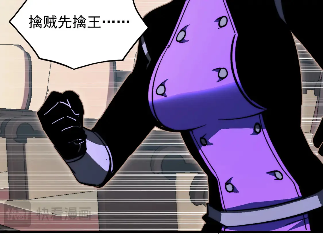 278 帝都巨变！ 第16页