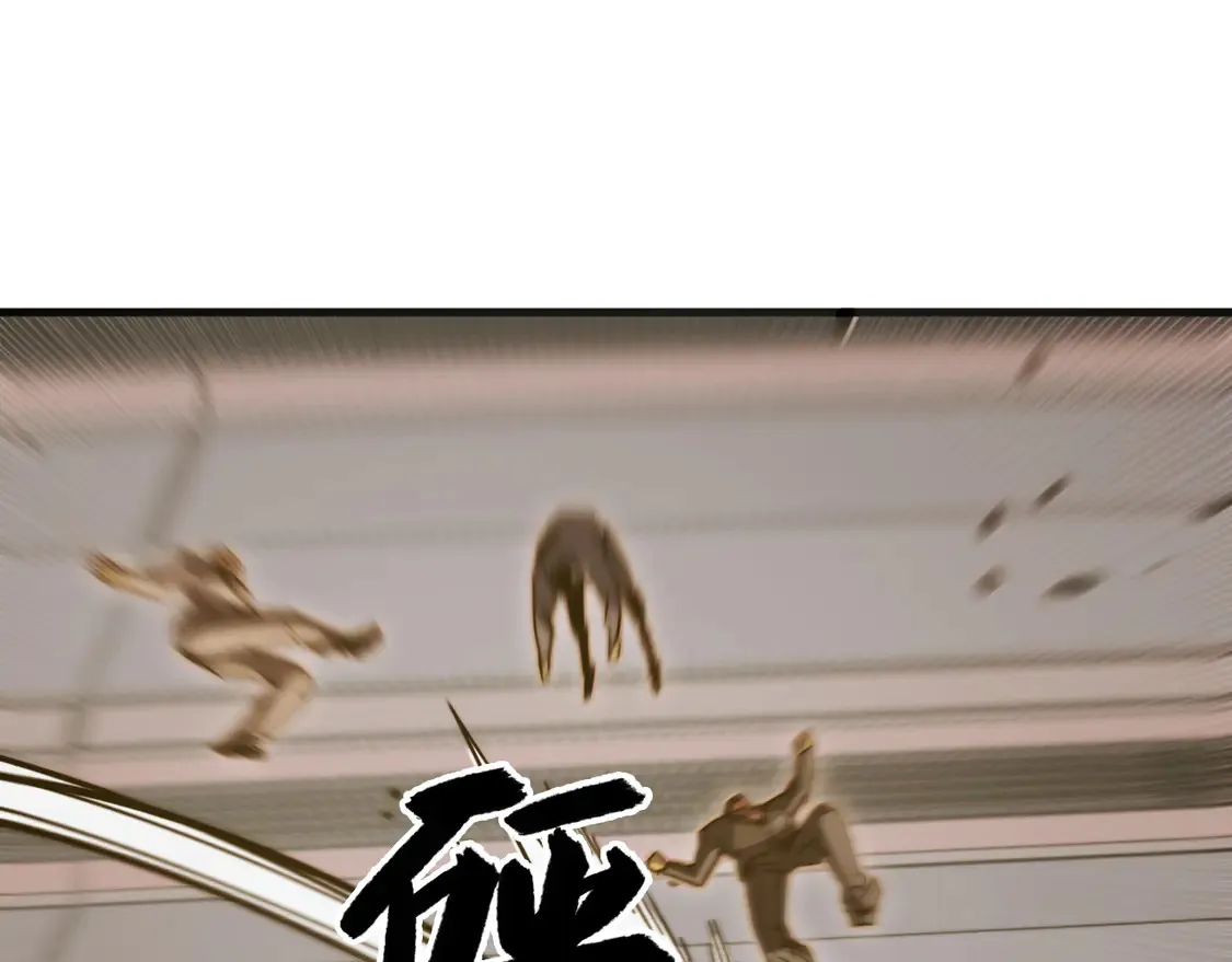 278 帝都巨变！ 第21页