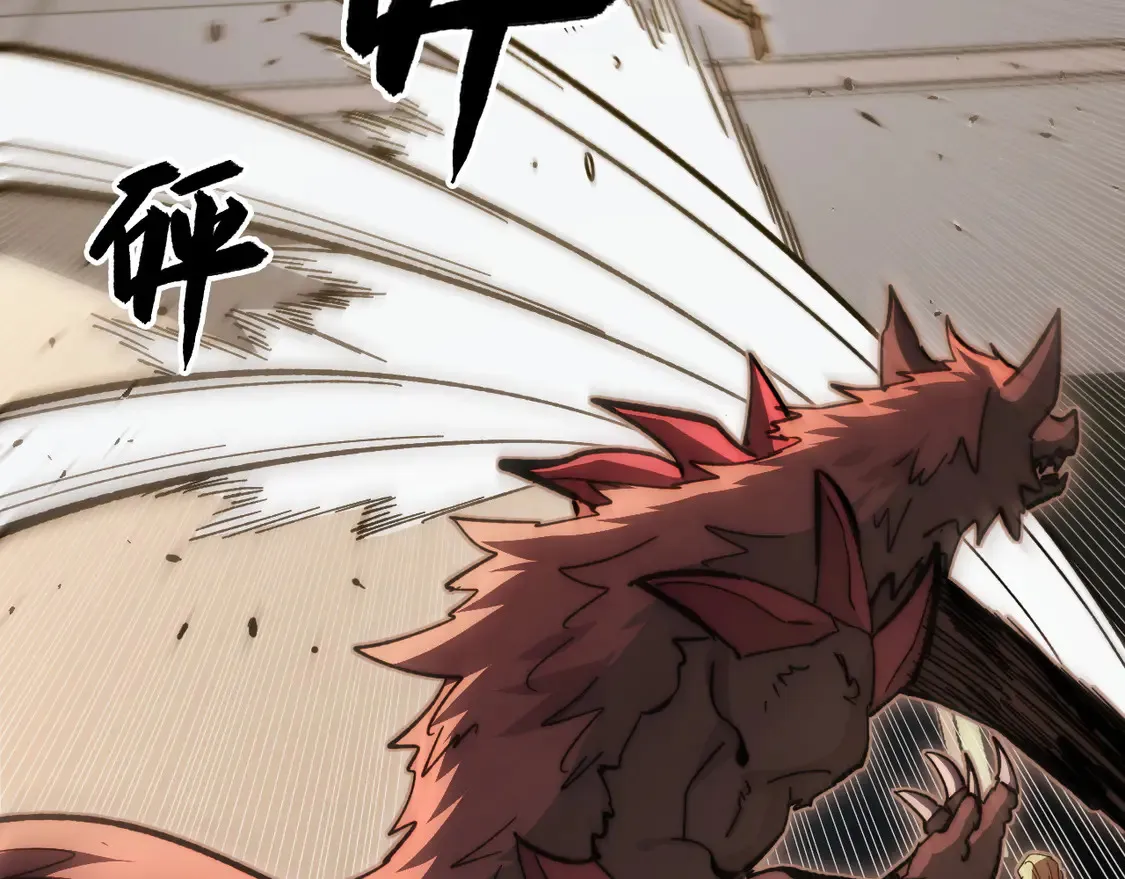 278 帝都巨变！ 第22页