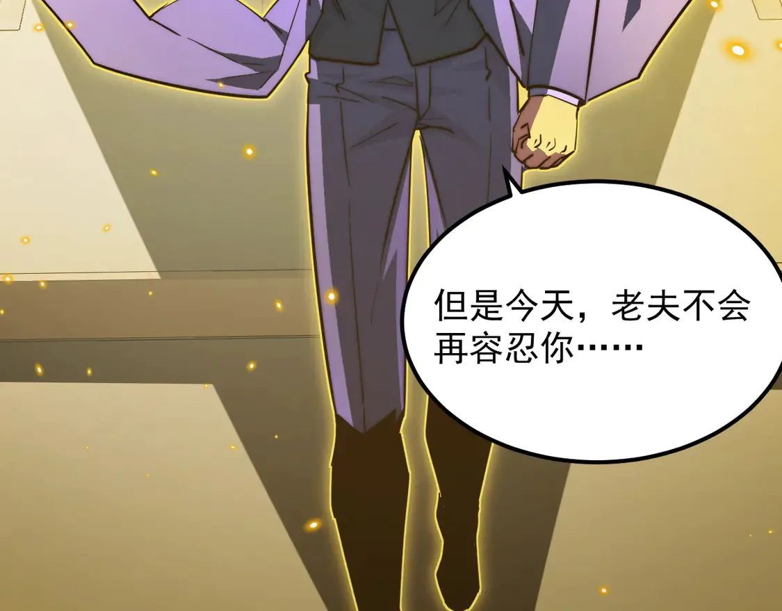 278 帝都巨变！ 第37页