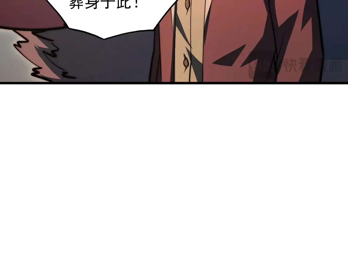 278 帝都巨变！ 第41页