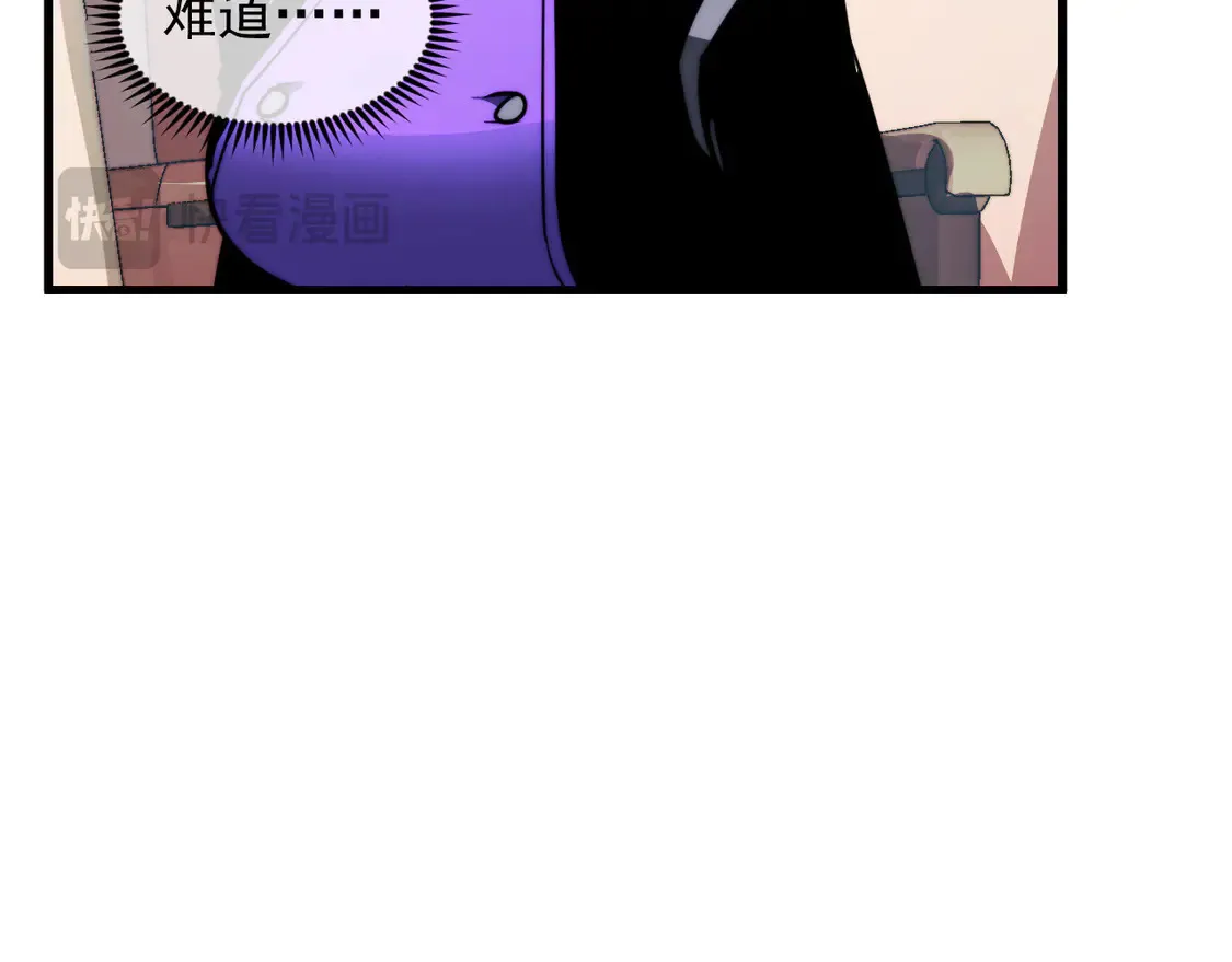 278 帝都巨变！ 第58页