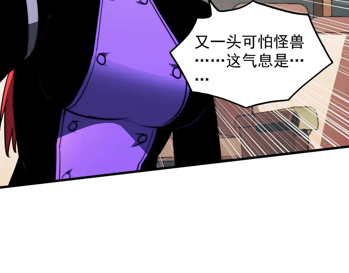 278 帝都巨变！ 第69页