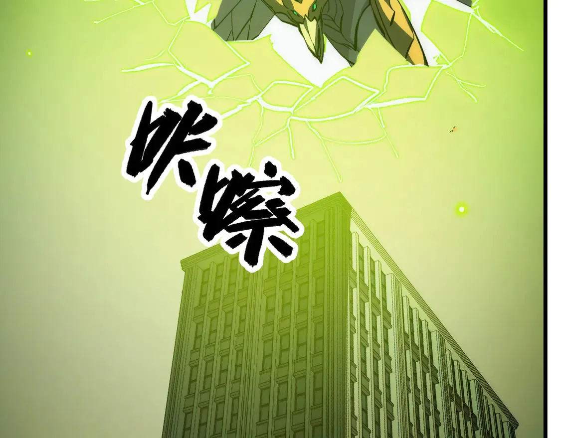 278 帝都巨变！ 第81页