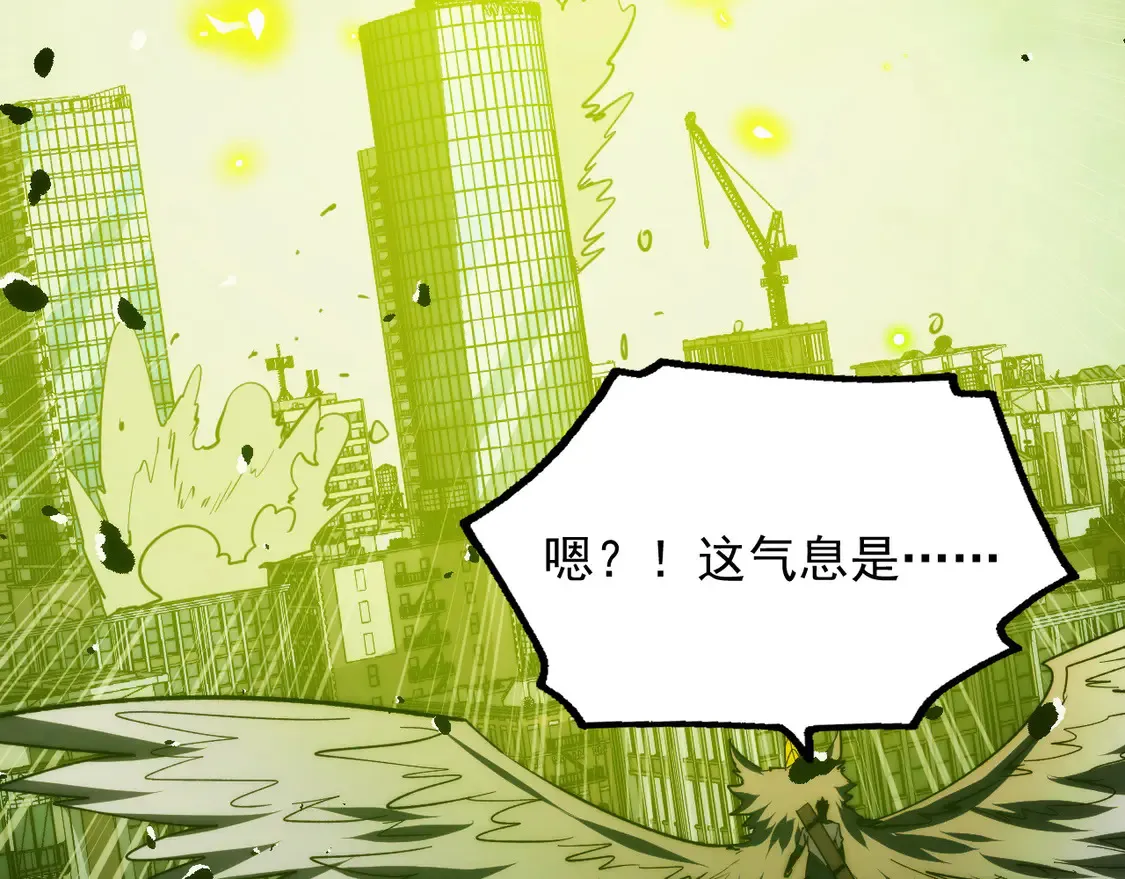 278 帝都巨变！ 第92页