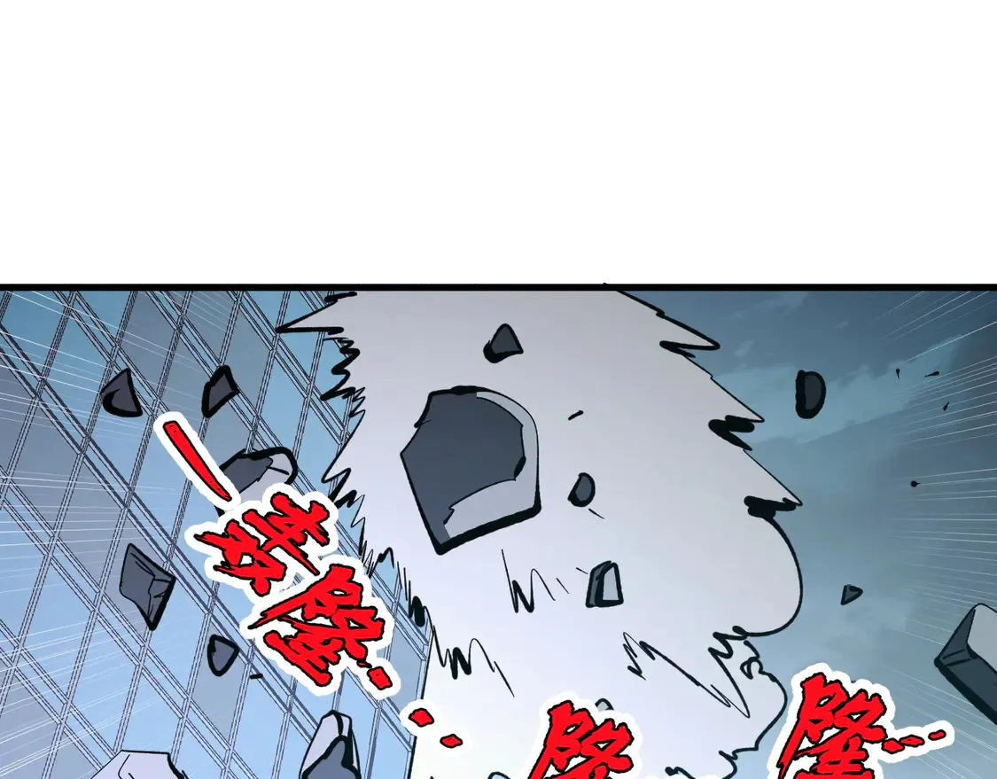 278 帝都巨变！ 第106页