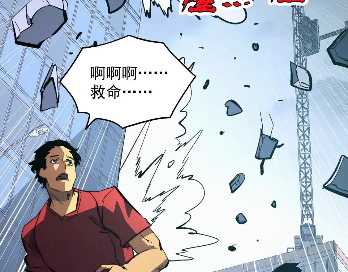 278 帝都巨变！ 第107页