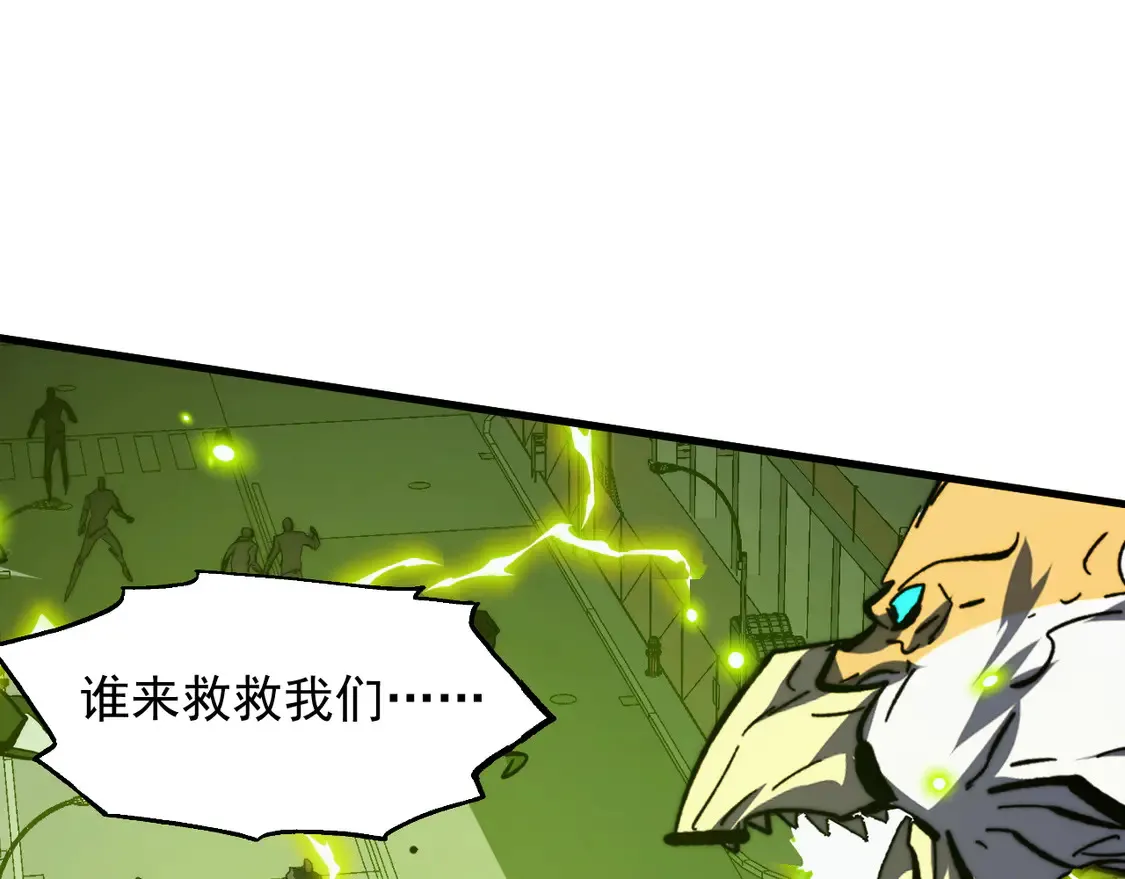 278 帝都巨变！ 第109页