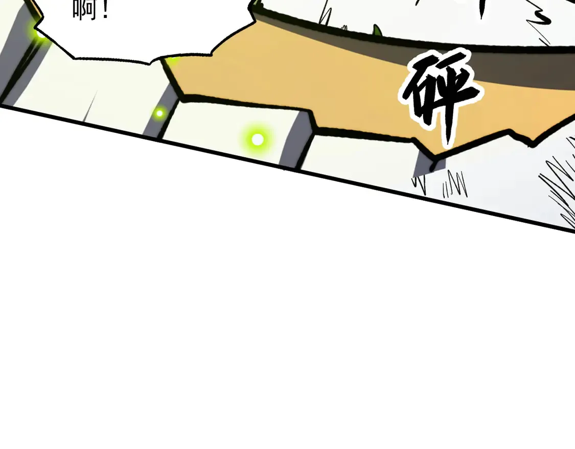 278 帝都巨变！ 第111页