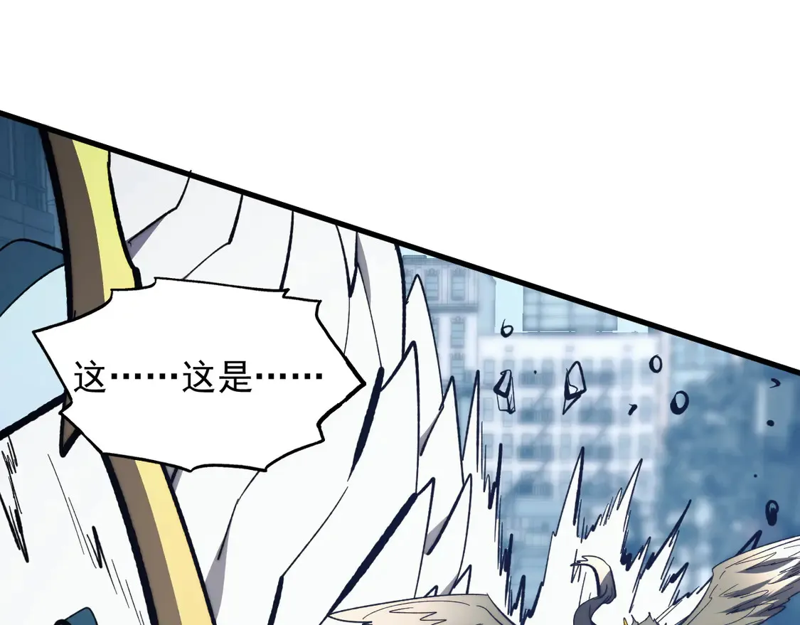 278 帝都巨变！ 第119页