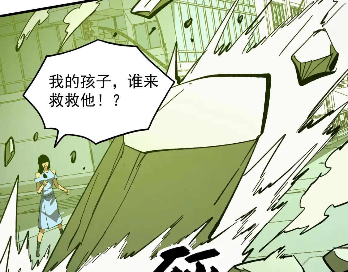 278 帝都巨变！ 第123页