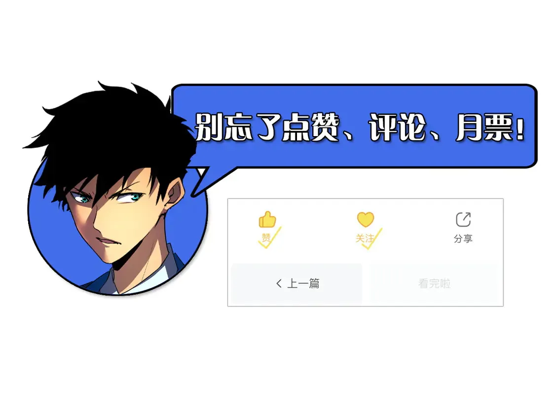 278 帝都巨变！ 第129页