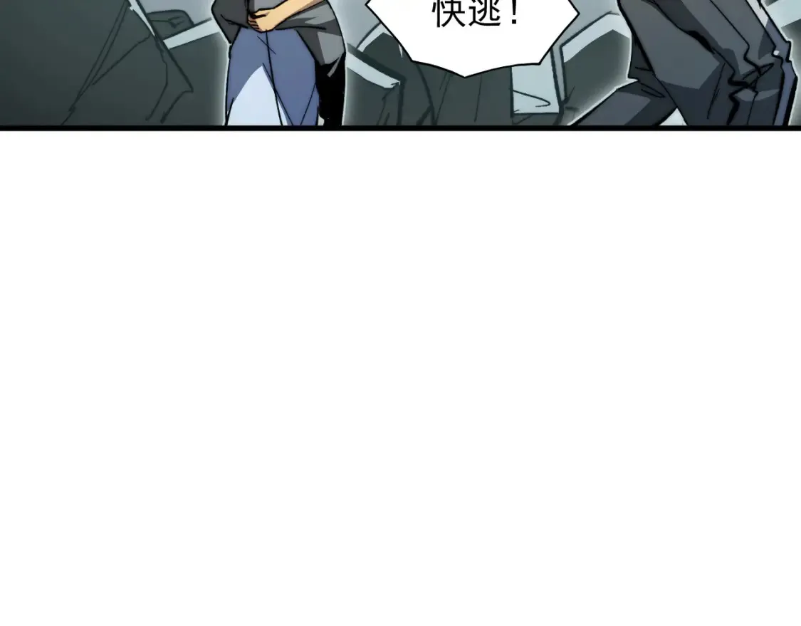 279 惊退主宰级雷兽！ 第17页