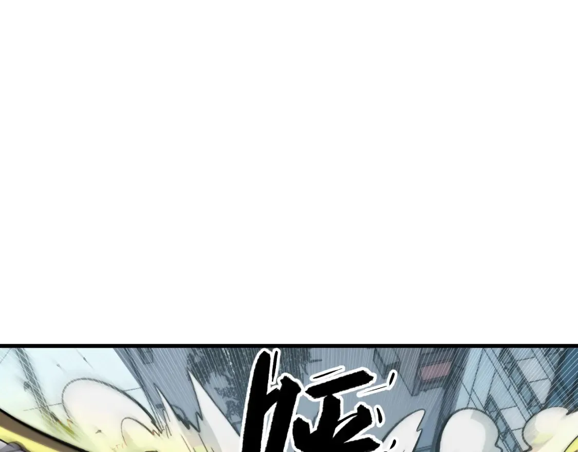 279 惊退主宰级雷兽！ 第18页