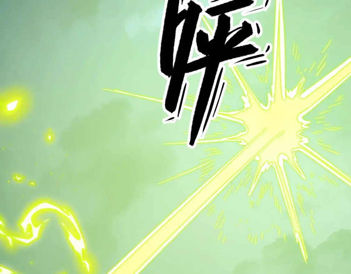 279 惊退主宰级雷兽！ 第46页