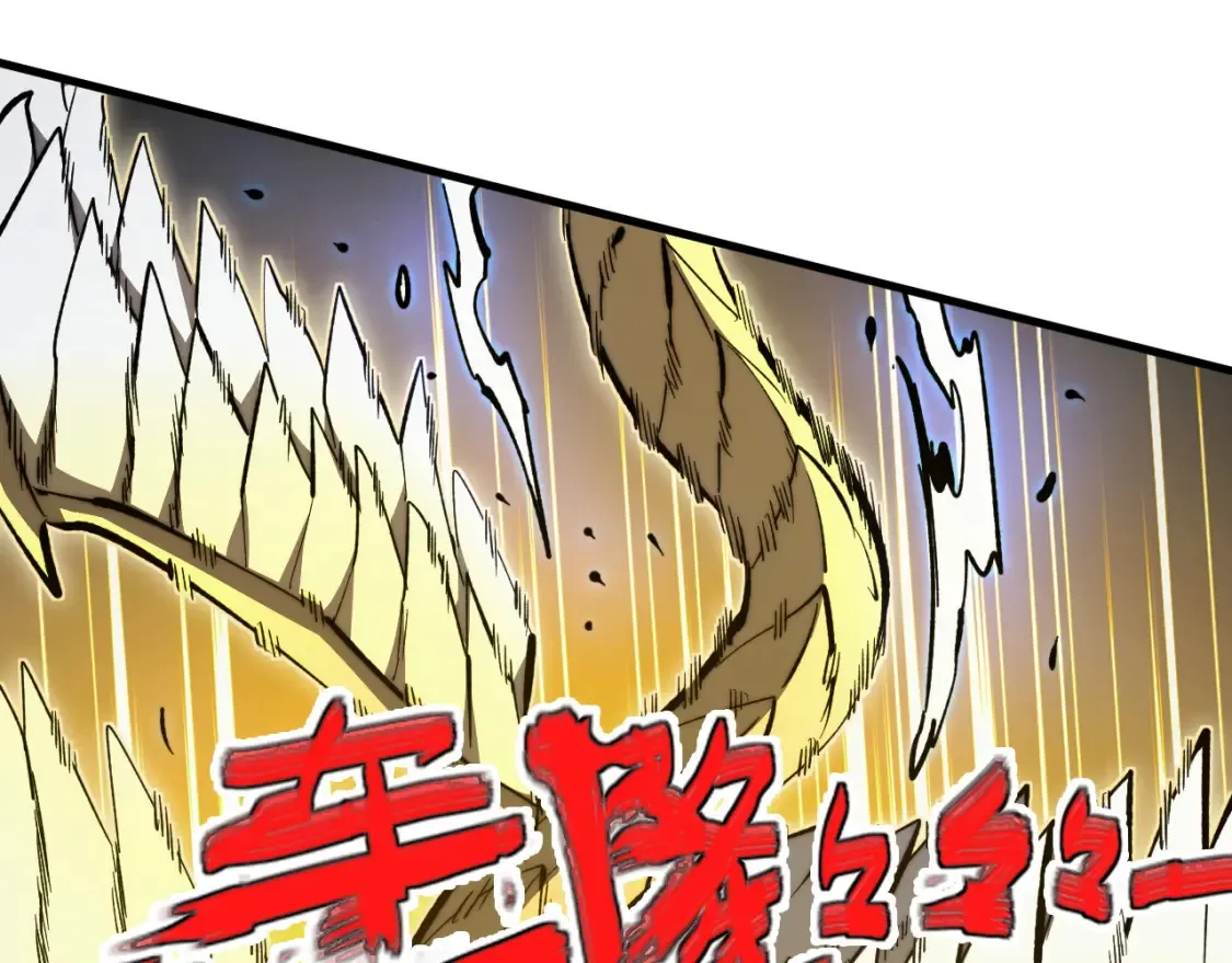 279 惊退主宰级雷兽！ 第60页