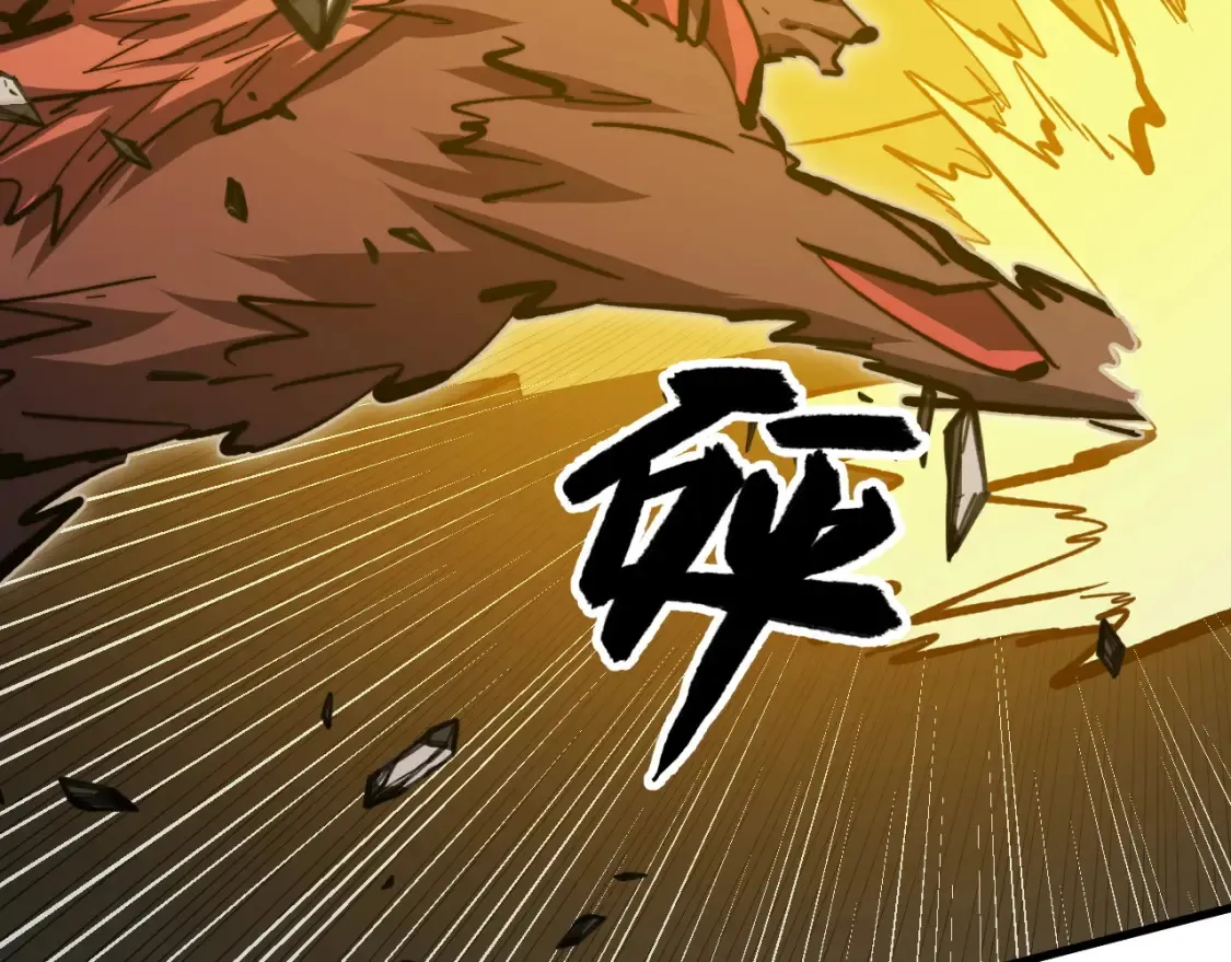 279 惊退主宰级雷兽！ 第105页