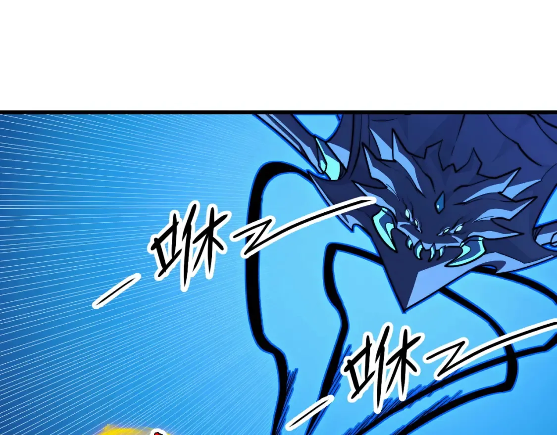 279 惊退主宰级雷兽！ 第107页