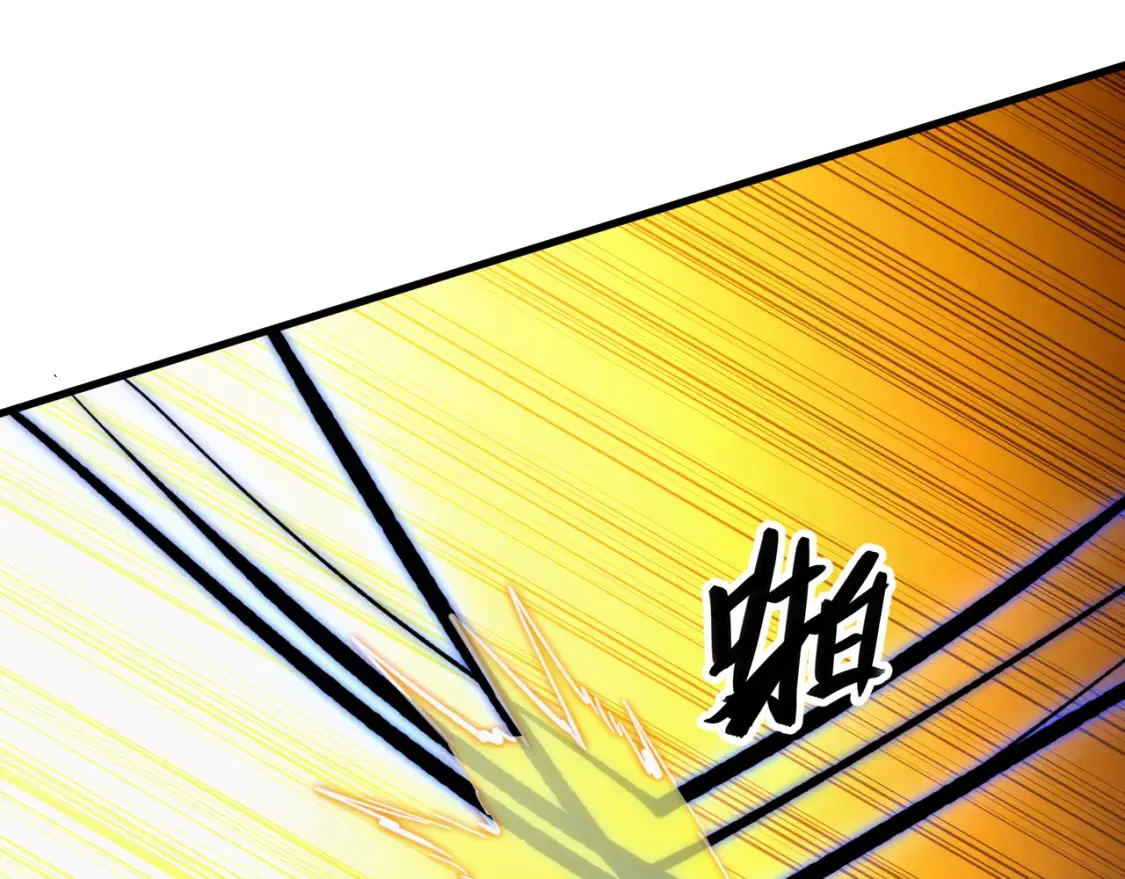 279 惊退主宰级雷兽！ 第110页
