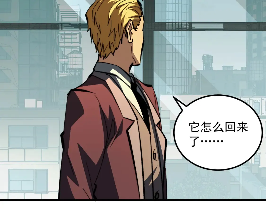 279 惊退主宰级雷兽！ 第120页