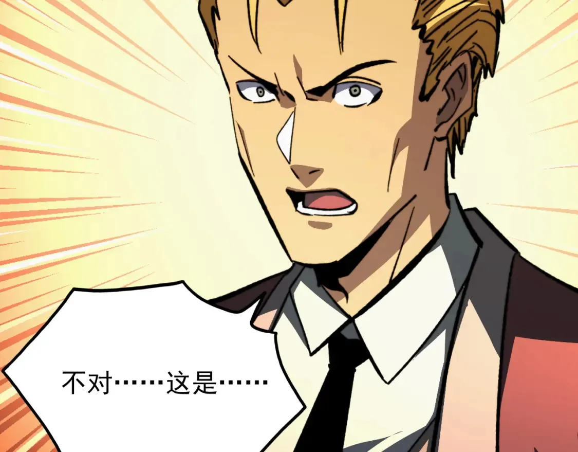 279 惊退主宰级雷兽！ 第123页